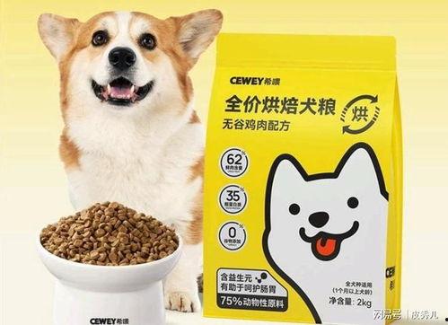 十大国产良心狗粮排名,品质与口碑双丰收的宠物美食盘点